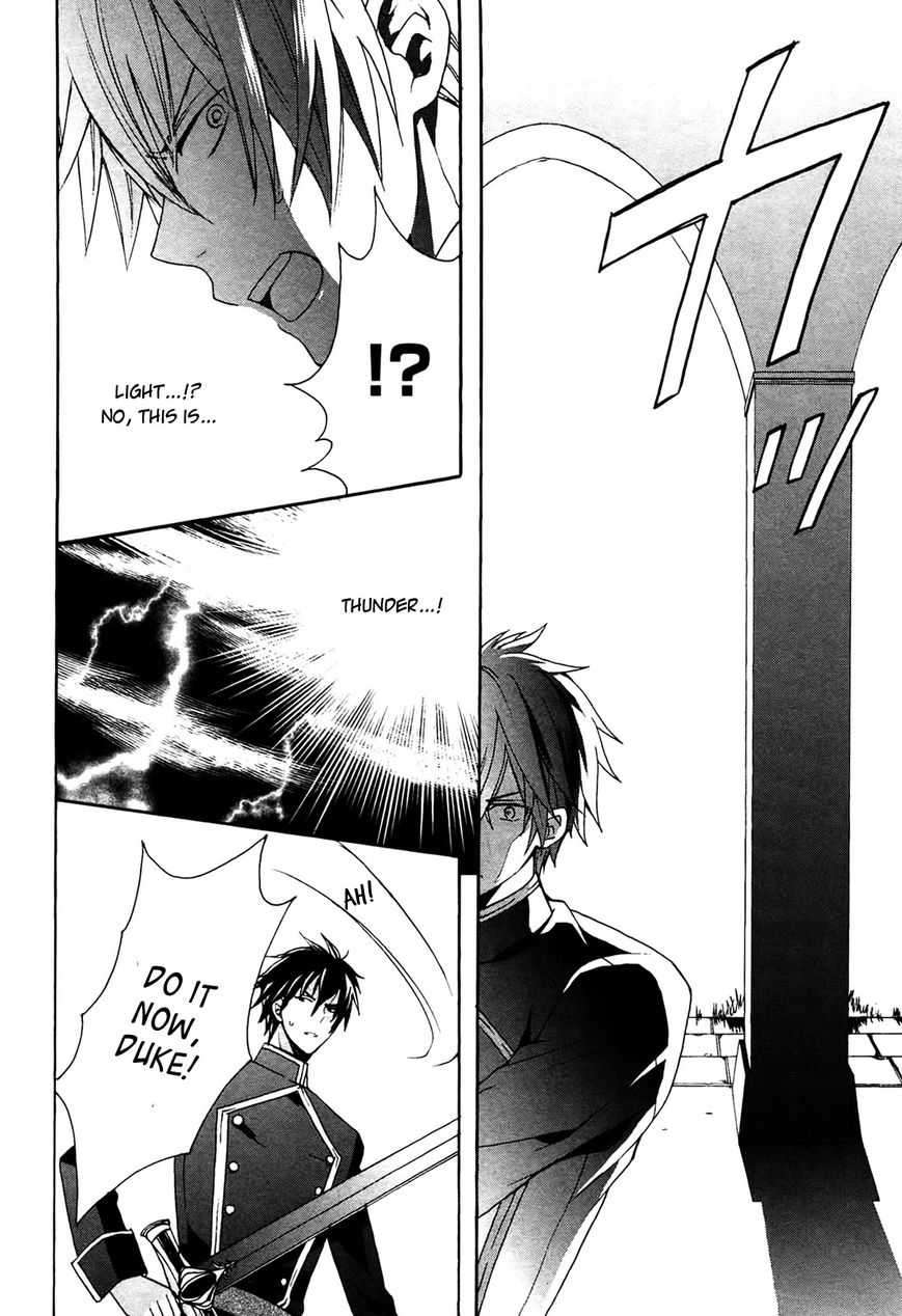 Okobore Hime to Entaku no Kishi Chapter 4 page 12 - Chapter 4