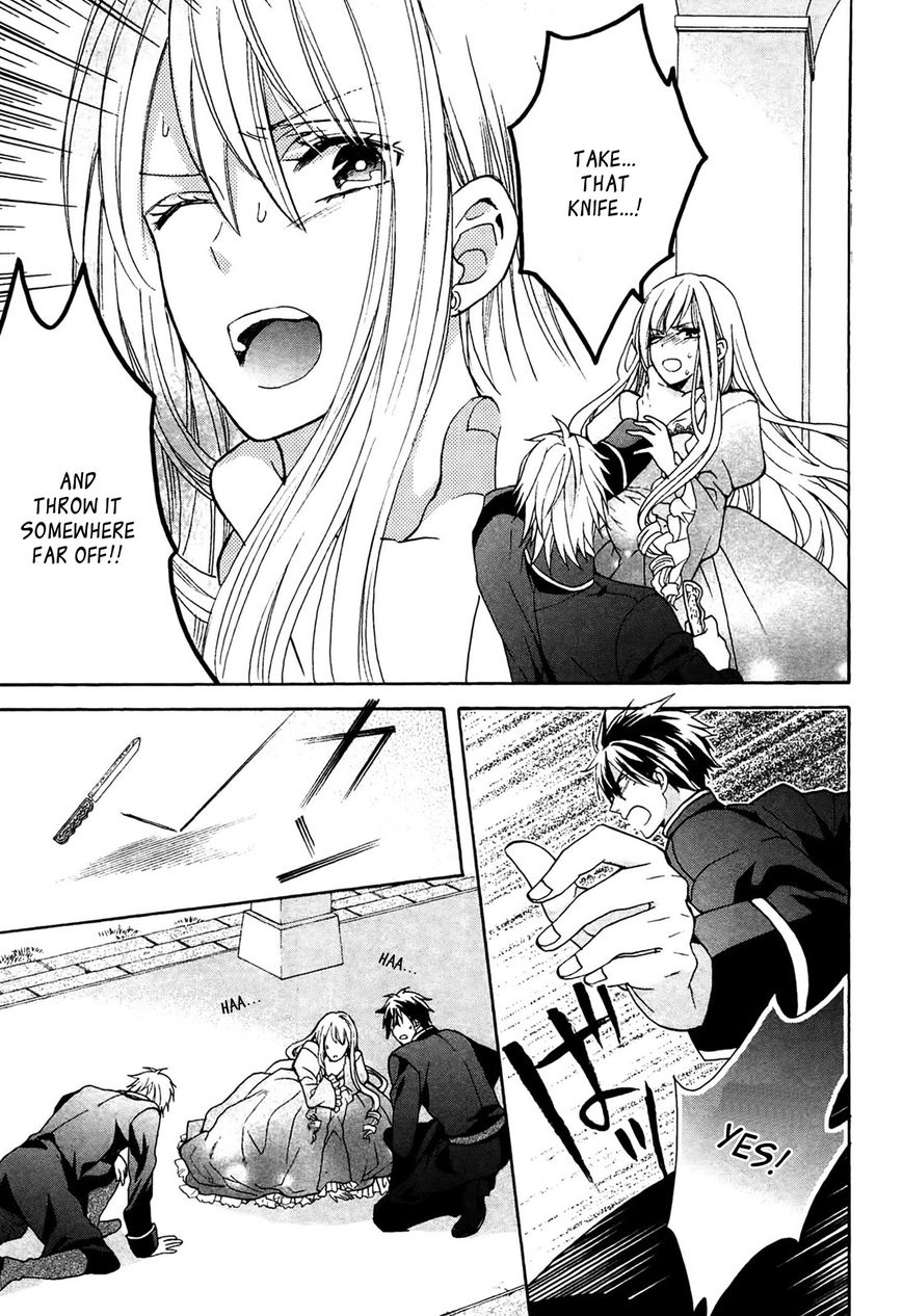 Okobore Hime to Entaku no Kishi Chapter 4 page 13 - Chapter 4