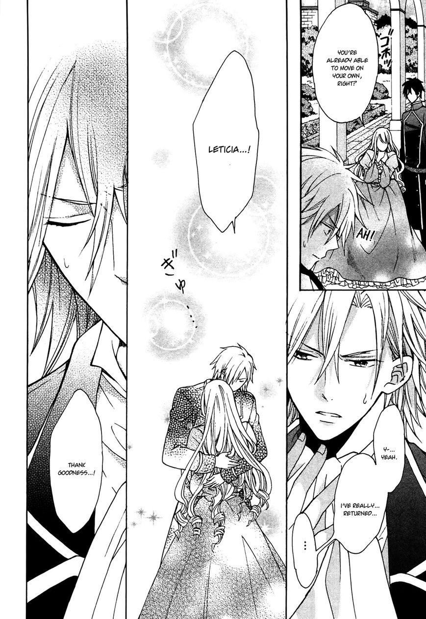 Okobore Hime to Entaku no Kishi Chapter 4 page 14 - Chapter 4