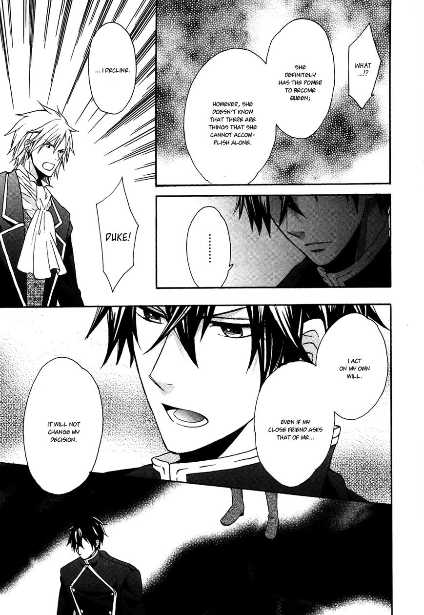 Okobore Hime to Entaku no Kishi Chapter 4 page 17 - Chapter 4