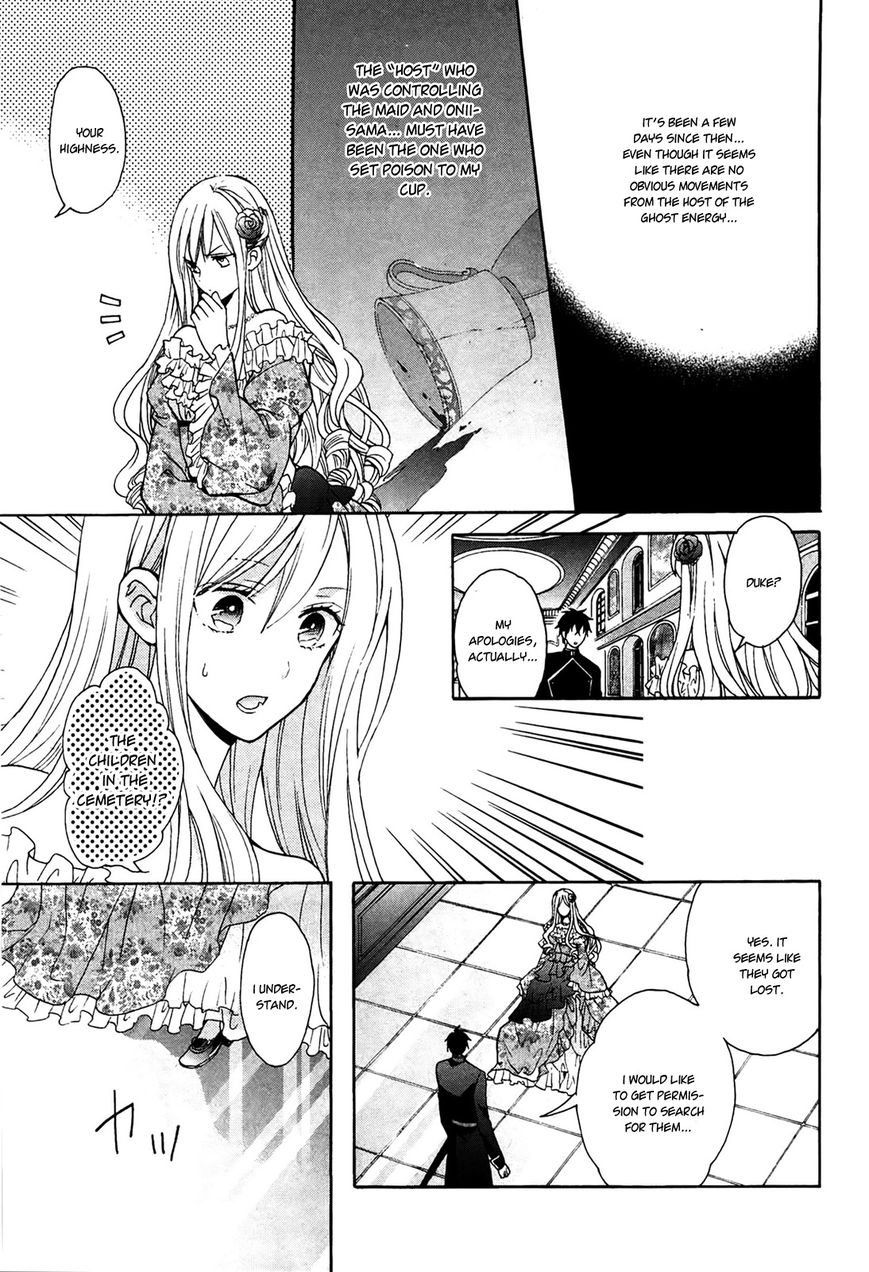 Okobore Hime to Entaku no Kishi Chapter 4 page 19 - Chapter 4