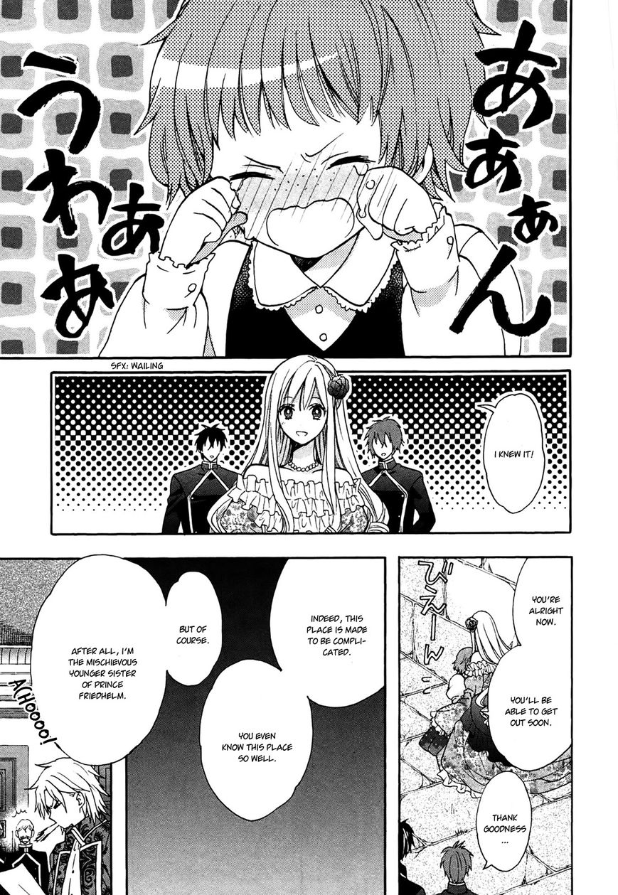 Okobore Hime to Entaku no Kishi Chapter 4 page 23 - Chapter 4