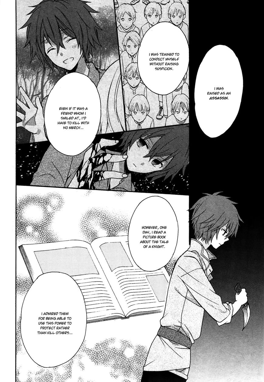 Okobore Hime to Entaku no Kishi Chapter 4 page 30 - Chapter 4