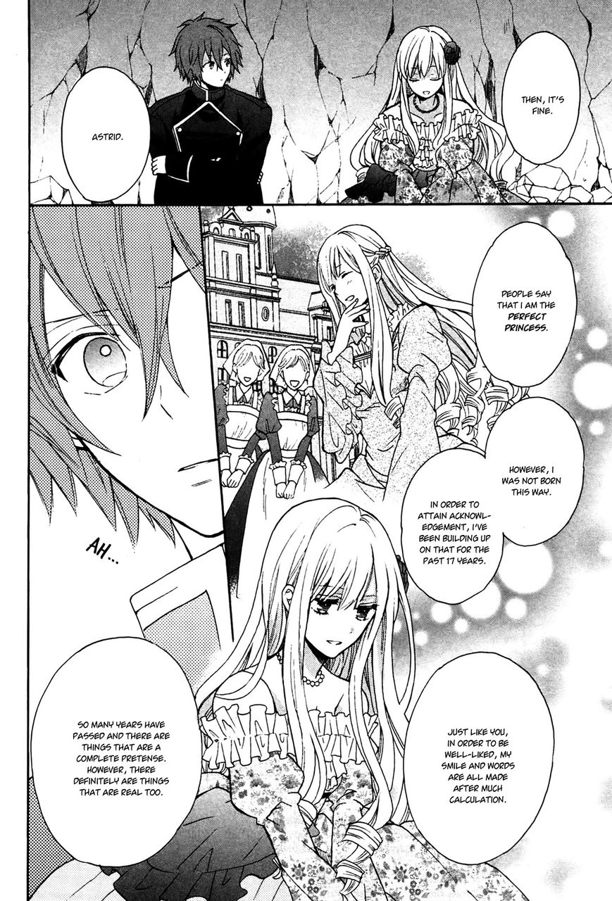 Okobore Hime to Entaku no Kishi Chapter 4 page 32 - Chapter 4