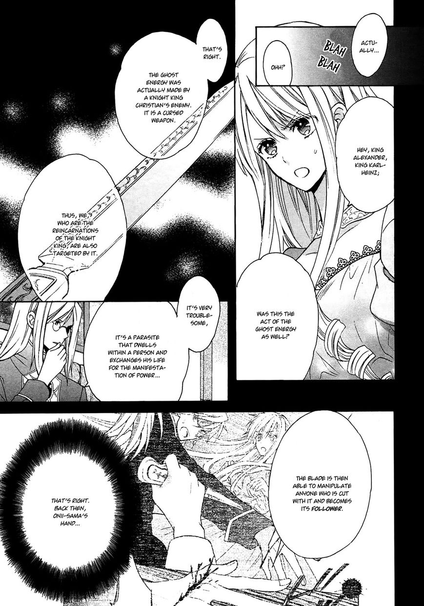 Okobore Hime to Entaku no Kishi Chapter 4 page 5 - Chapter 4