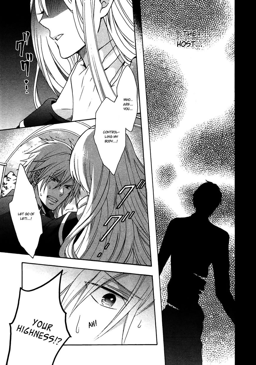 Okobore Hime to Entaku no Kishi Chapter 4 page 7 - Chapter 4