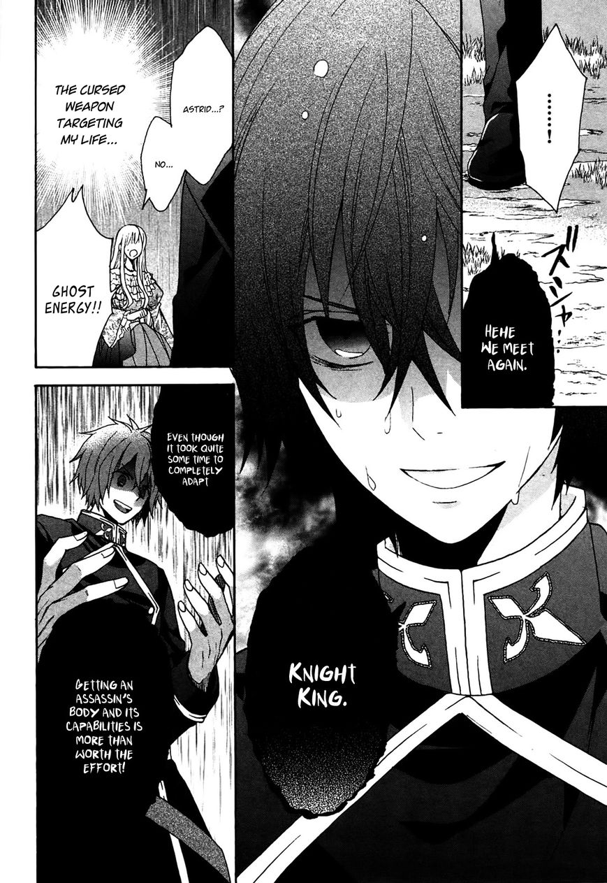 Okobore Hime to Entaku no Kishi Chapter 5 page 12 - Chapter 5