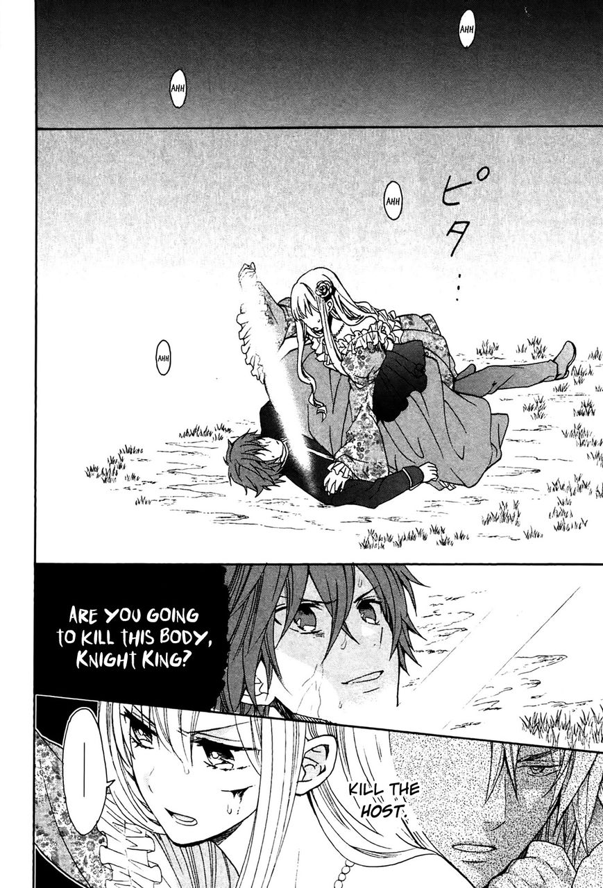 Okobore Hime to Entaku no Kishi Chapter 5 page 20 - Chapter 5