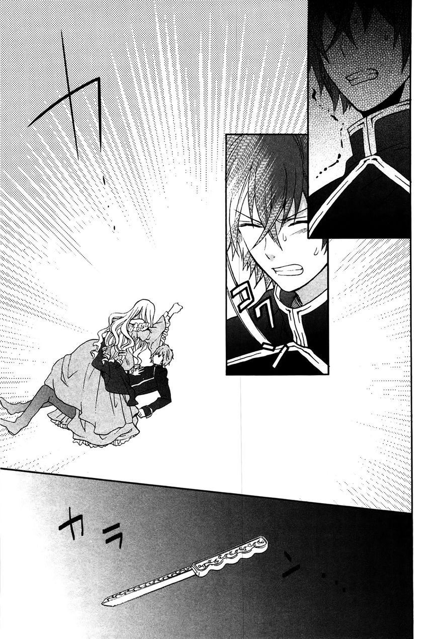 Okobore Hime to Entaku no Kishi Chapter 5 page 23 - Chapter 5