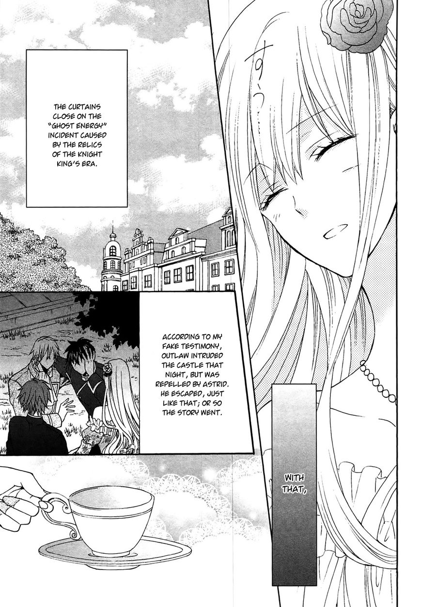 Okobore Hime to Entaku no Kishi Chapter 5 page 25 - Chapter 5