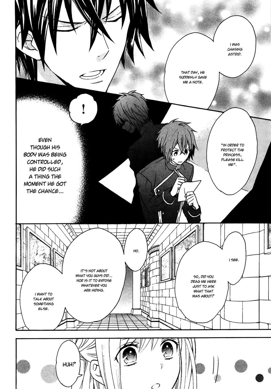 Okobore Hime to Entaku no Kishi Chapter 5 page 30 - Chapter 5