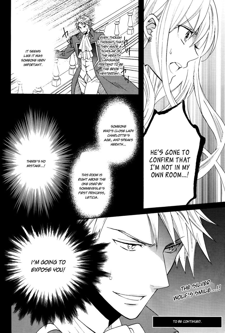 Okobore Hime to Entaku no Kishi Chapter 7 page 33 - Chapter 7