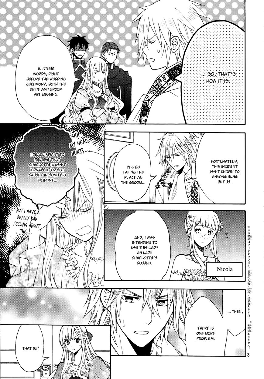 Okobore Hime to Entaku no Kishi Chapter 7 page 6 - Chapter 7