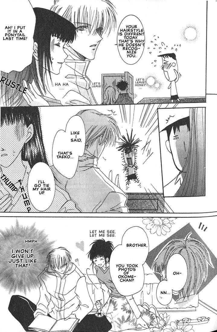 Okome-chan Chapter 2 page 10 - Chapter 2