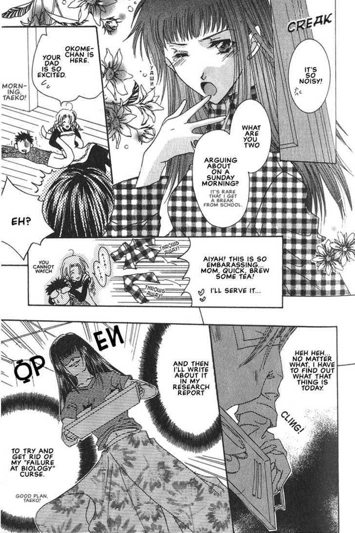 Okome-chan Chapter 2 page 6 - Chapter 2