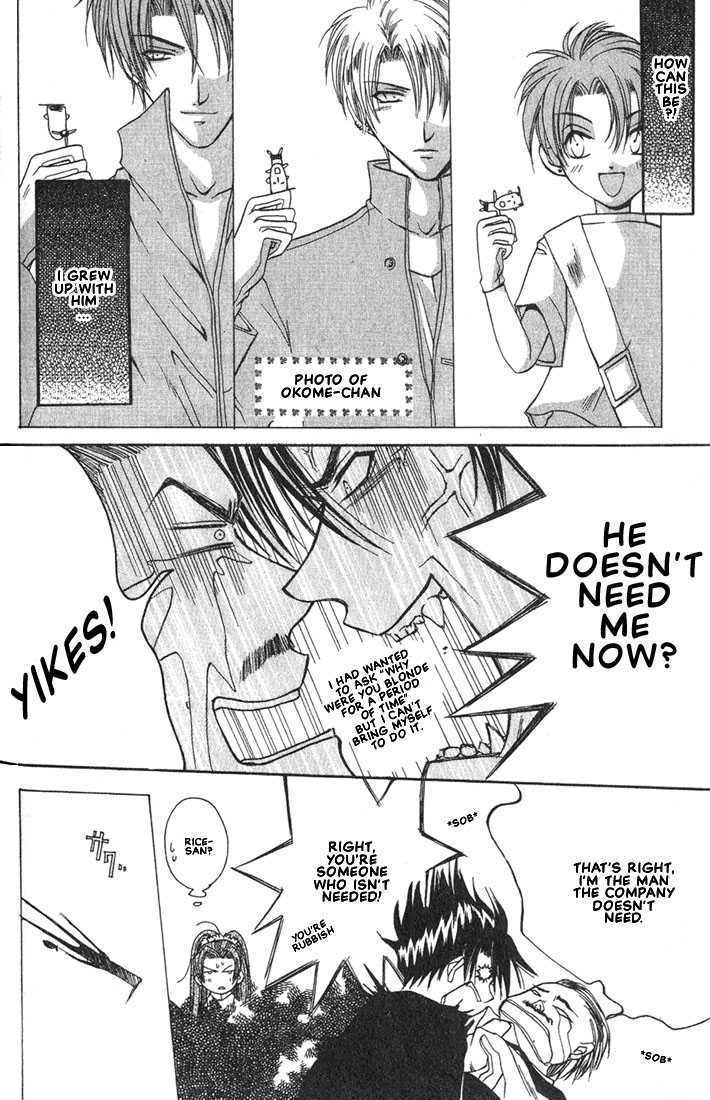 Okome-chan Chapter 4 page 11 - Chapter 4