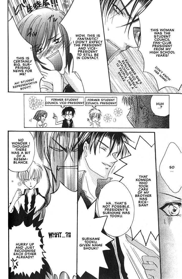 Okome-chan Chapter 5 page 15 - Chapter 5