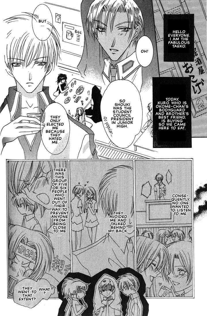 Okome-chan Chapter 5 page 3 - Chapter 5
