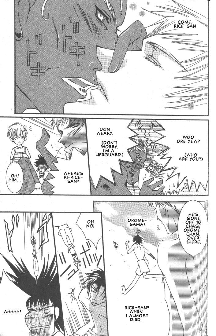 Okome-chan Chapter 6 page 13 - Chapter 6
