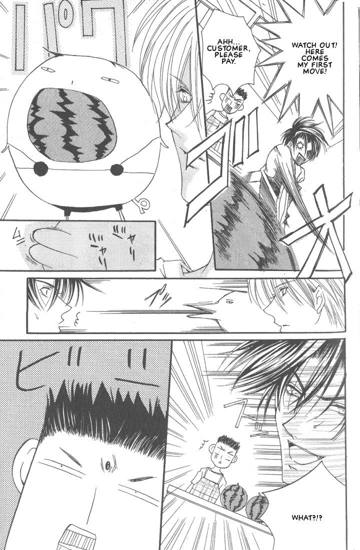 Okome-chan Chapter 6 page 9 - Chapter 6