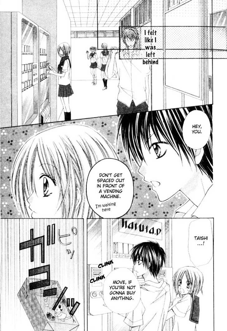 Okosama Brat Chapter 0 page 17 - Chapter 0 : Love is Jealousy