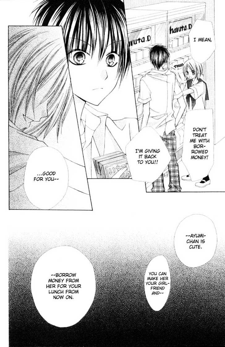 Okosama Brat Chapter 0 page 20 - Chapter 0 : Love is Jealousy