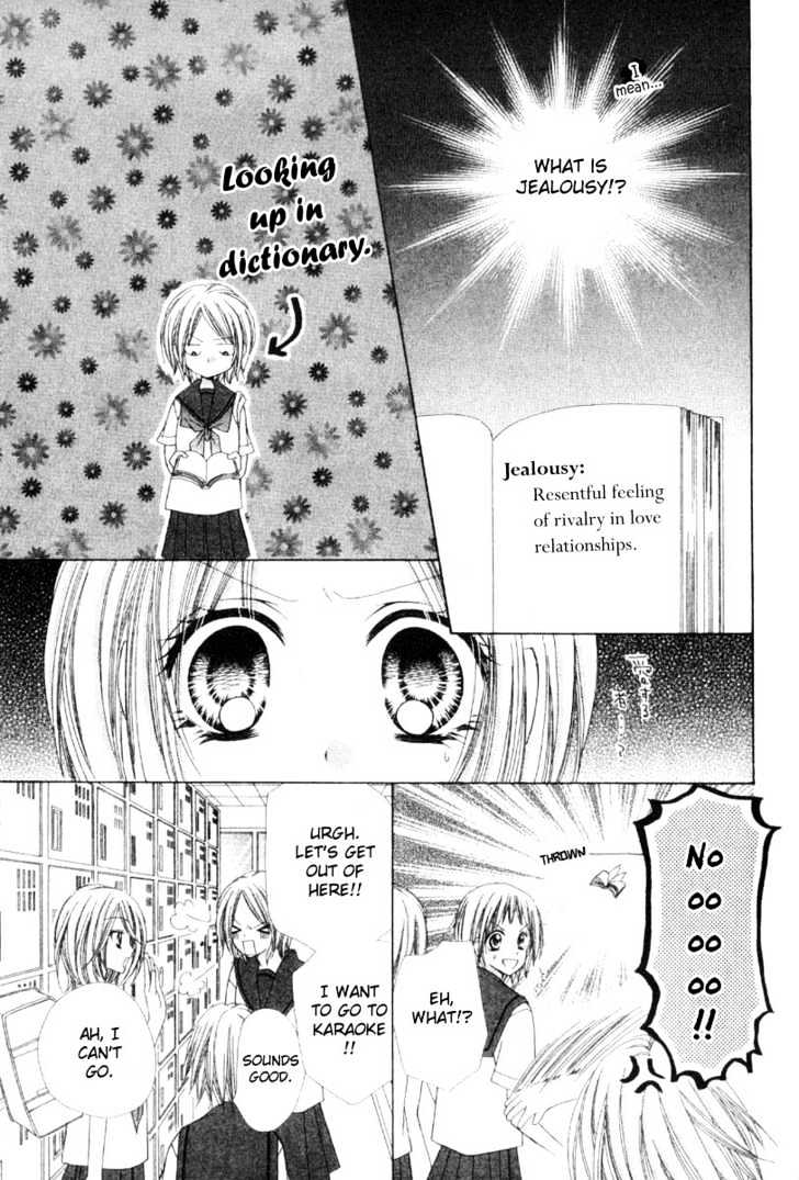 Okosama Brat Chapter 0 page 23 - Chapter 0 : Love is Jealousy