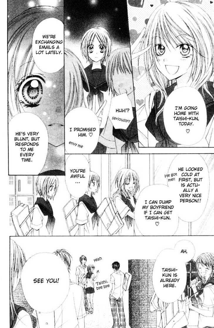 Okosama Brat Chapter 0 page 24 - Chapter 0 : Love is Jealousy
