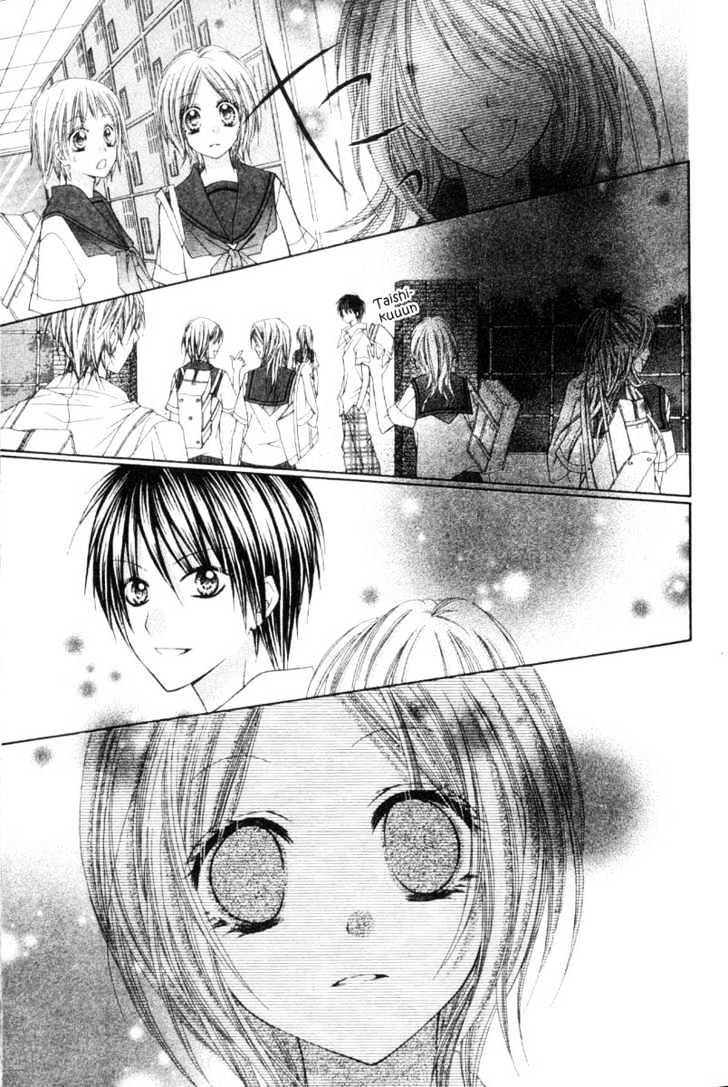 Okosama Brat Chapter 0 page 25 - Chapter 0 : Love is Jealousy