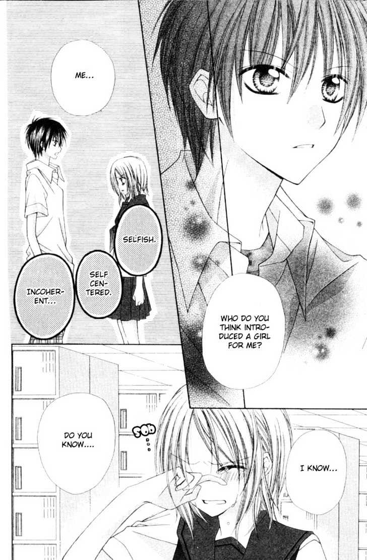 Okosama Brat Chapter 0 page 32 - Chapter 0 : Love is Jealousy