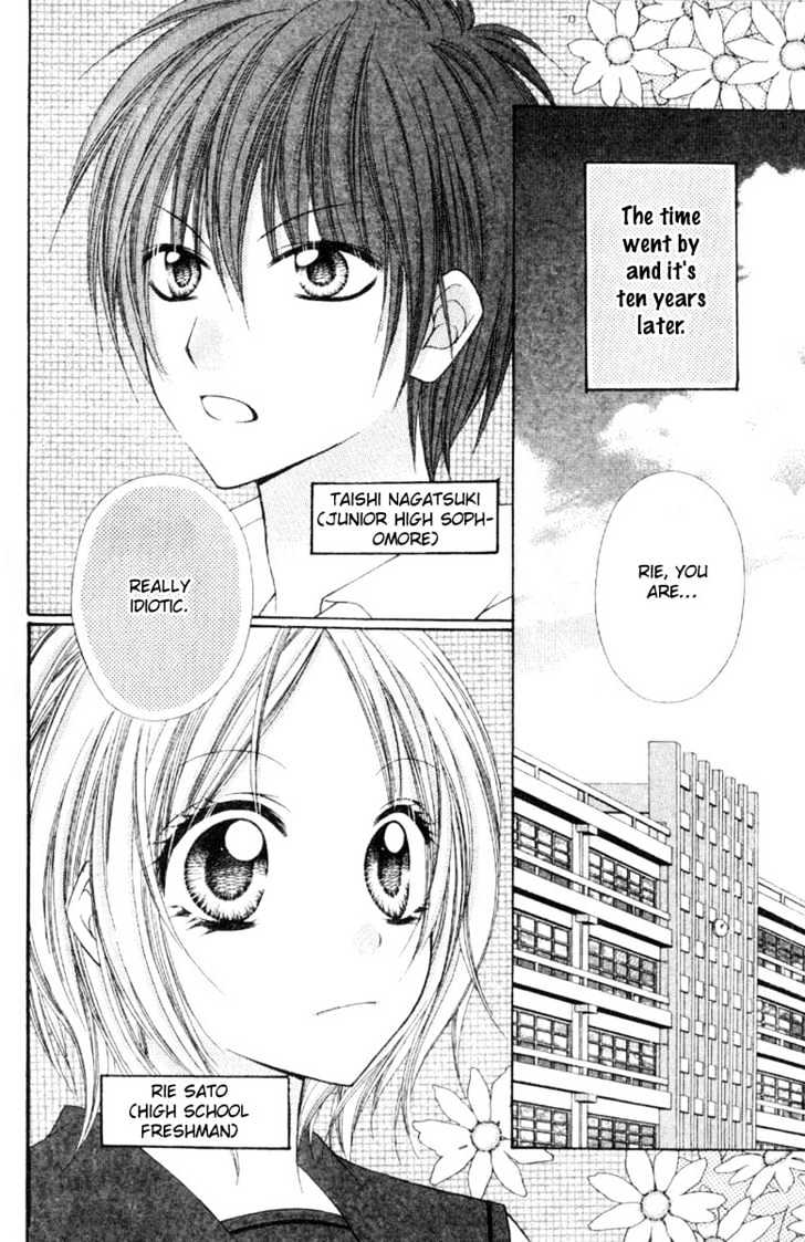 Okosama Brat Chapter 0 page 4 - Chapter 0 : Love is Jealousy