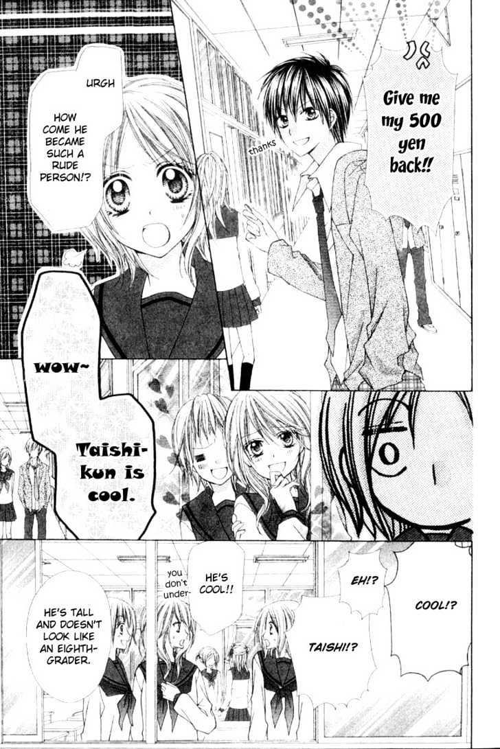 Okosama Brat Chapter 0 page 7 - Chapter 0 : Love is Jealousy