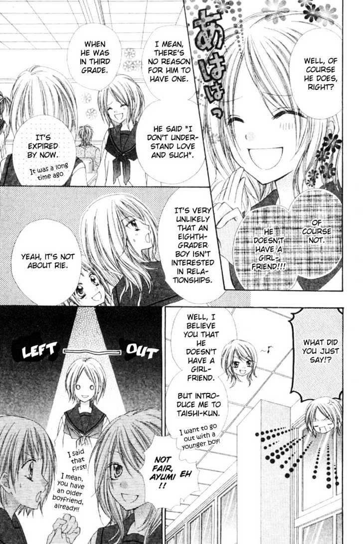 Okosama Brat Chapter 0 page 9 - Chapter 0 : Love is Jealousy