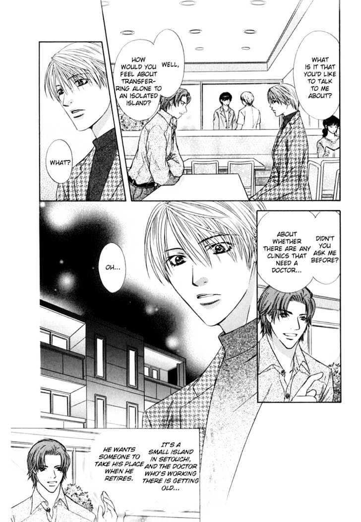 Okubyou na Junjou Chapter 0 page 12 - Chapter 0