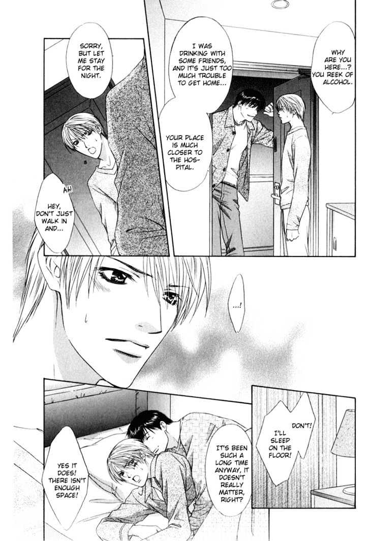 Okubyou na Junjou Chapter 0 page 14 - Chapter 0