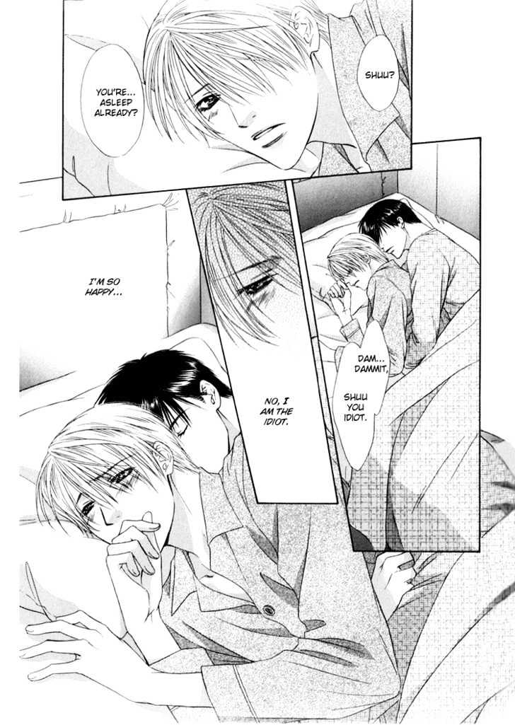 Okubyou na Junjou Chapter 0 page 16 - Chapter 0