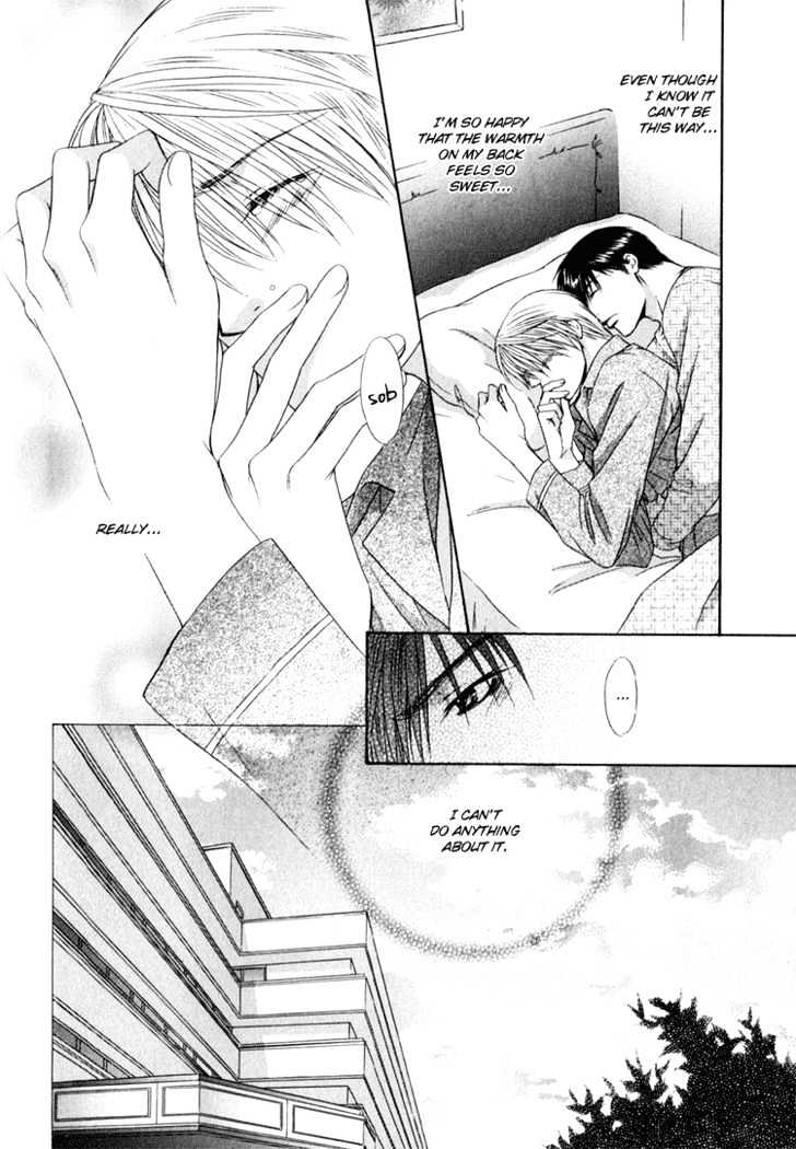 Okubyou na Junjou Chapter 0 page 17 - Chapter 0