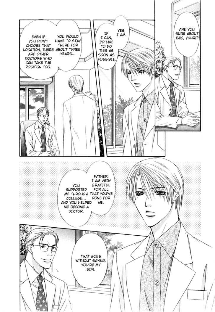 Okubyou na Junjou Chapter 0 page 18 - Chapter 0