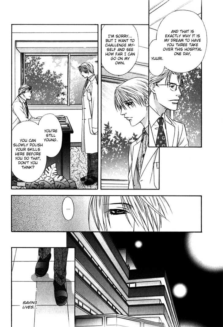 Okubyou na Junjou Chapter 0 page 19 - Chapter 0