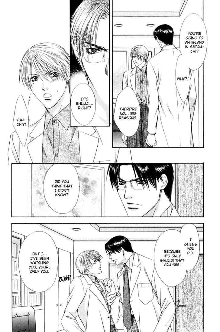 Okubyou na Junjou Chapter 0 page 21 - Chapter 0