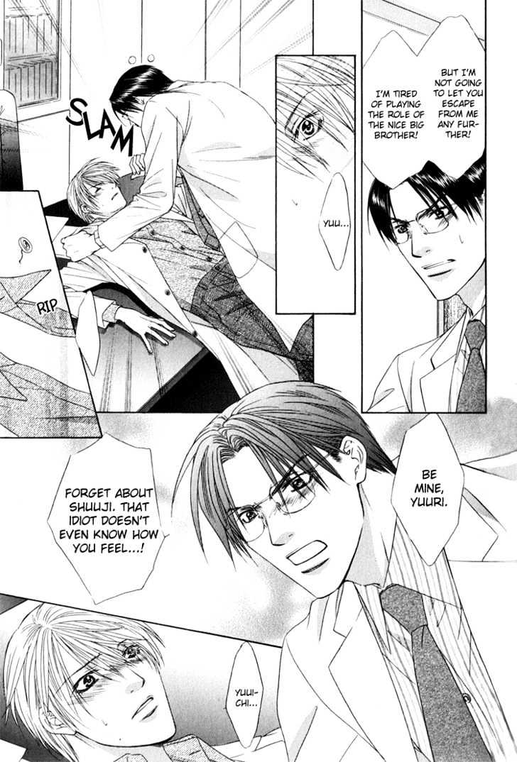 Okubyou na Junjou Chapter 0 page 22 - Chapter 0