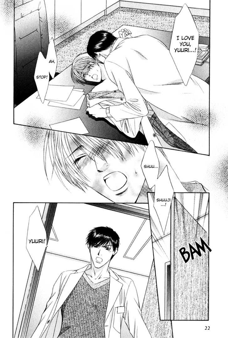 Okubyou na Junjou Chapter 0 page 23 - Chapter 0