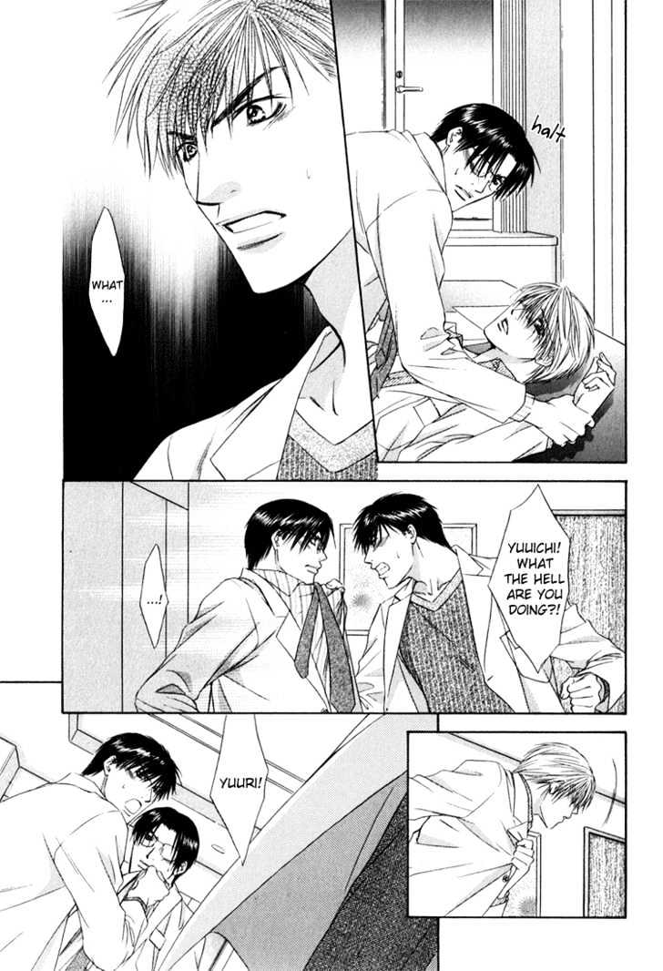 Okubyou na Junjou Chapter 0 page 24 - Chapter 0