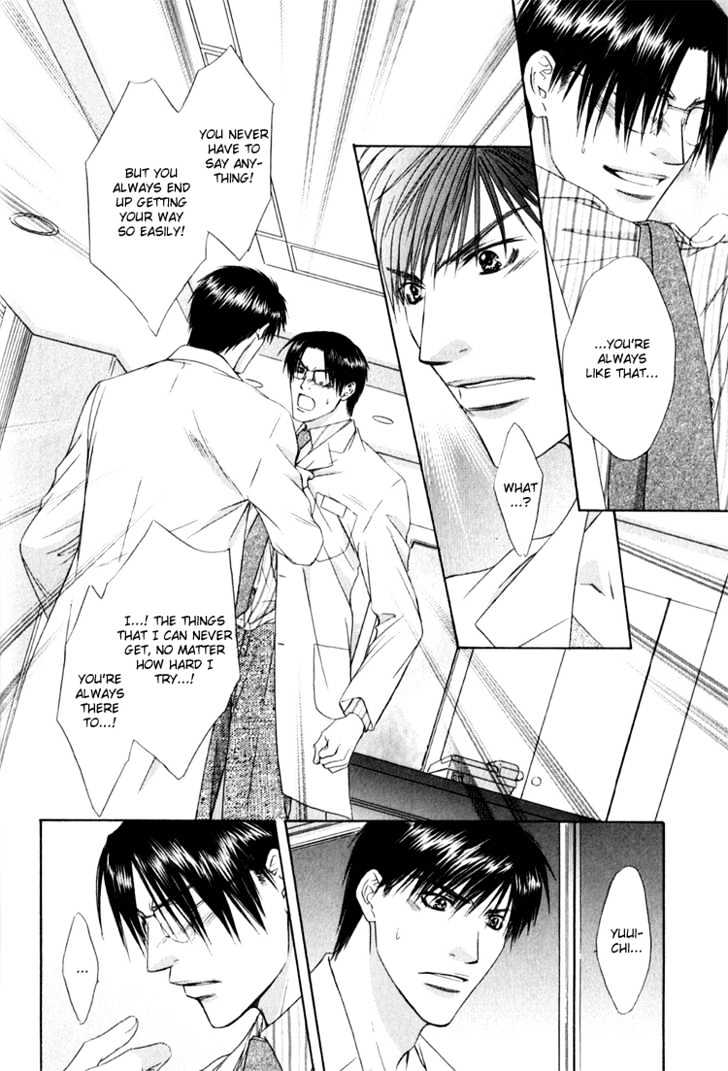 Okubyou na Junjou Chapter 0 page 25 - Chapter 0