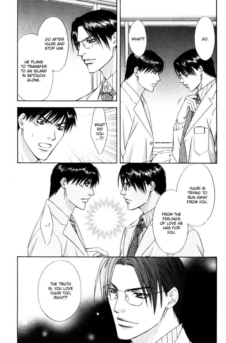 Okubyou na Junjou Chapter 0 page 26 - Chapter 0