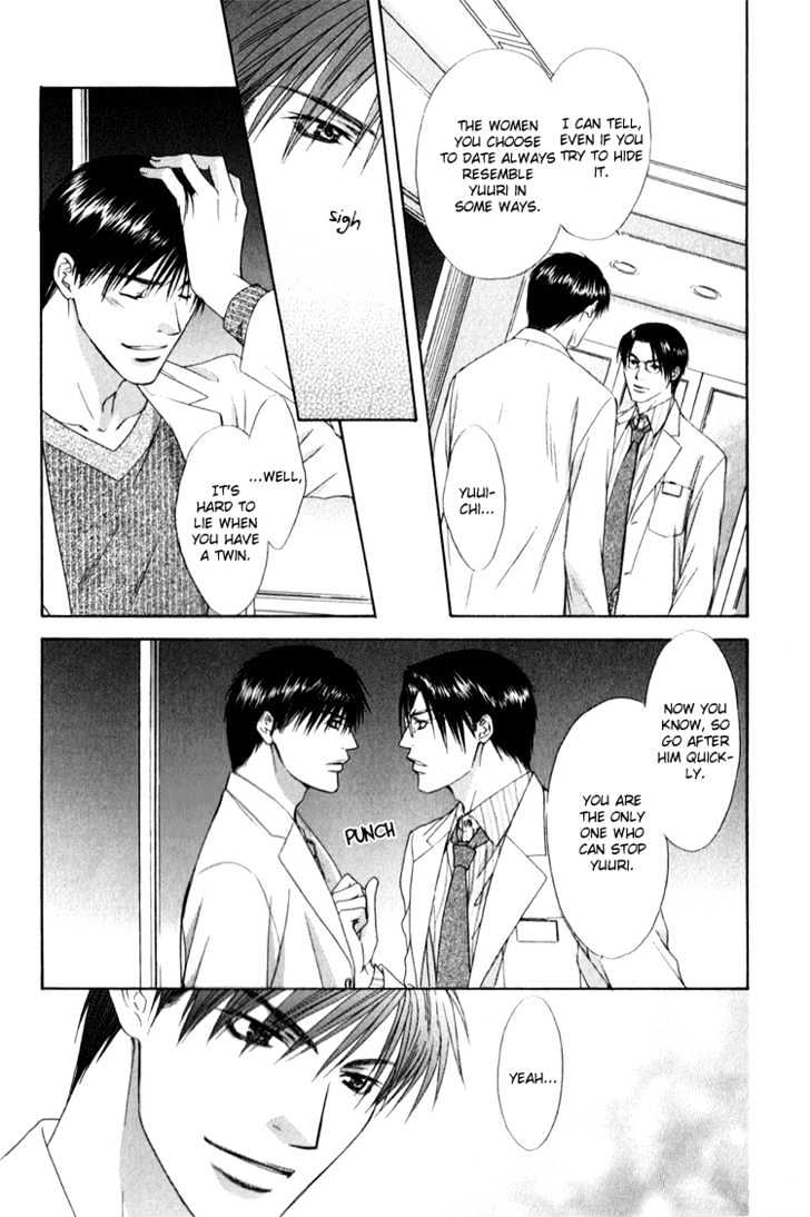 Okubyou na Junjou Chapter 0 page 27 - Chapter 0