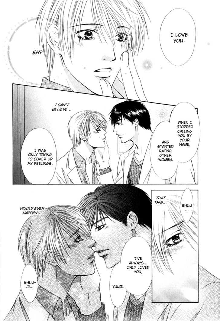 Okubyou na Junjou Chapter 0 page 31 - Chapter 0