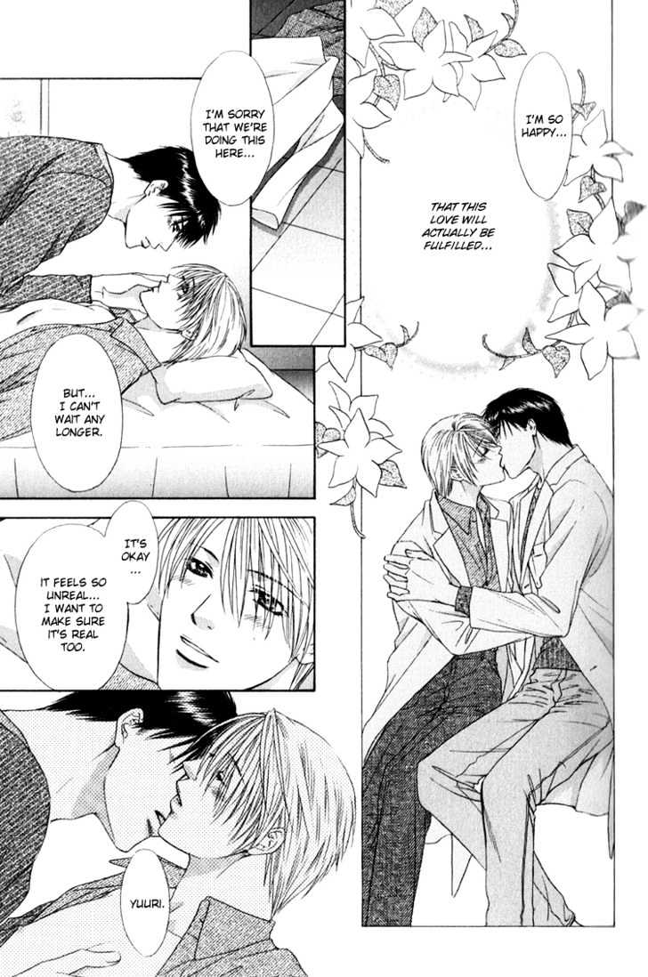 Okubyou na Junjou Chapter 0 page 32 - Chapter 0