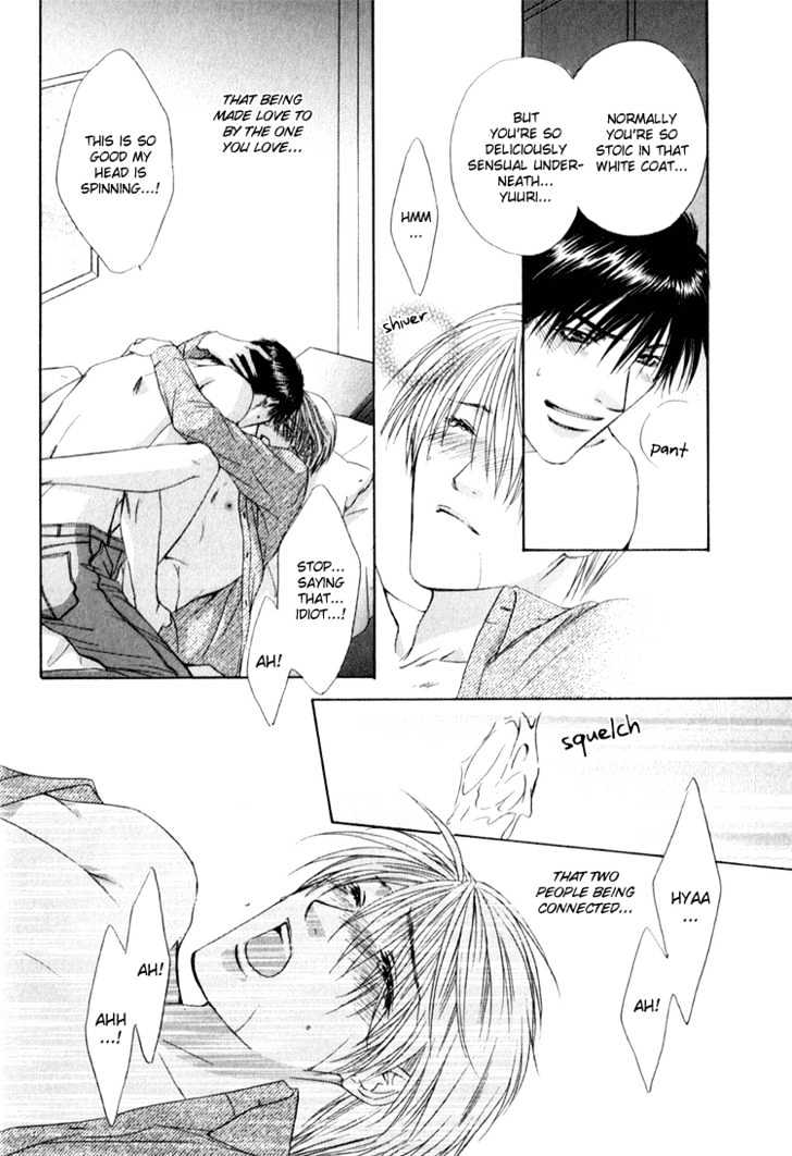 Okubyou na Junjou Chapter 0 page 35 - Chapter 0