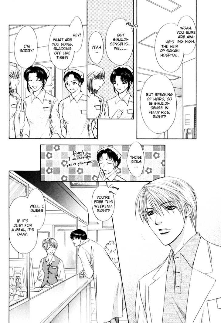 Okubyou na Junjou Chapter 0 page 7 - Chapter 0